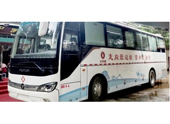 醫(yī)路援疆，守護(hù)民生 | 北汽福田移動(dòng)診療車扎根和田基層，讓優(yōu)質(zhì)醫(yī)療服務(wù)直達(dá)鄉(xiāng)村一線 封面圖