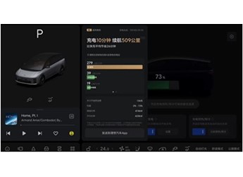 油車最大優(yōu)勢(shì)沒(méi)了！理想i8充電有多猛：實(shí)測(cè)10分鐘補(bǔ)500公里 封面圖