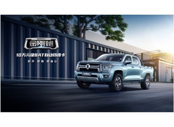 好開！好用！好省心！搶先試駕10萬元級8AT自動擋皮卡長城金剛炮
