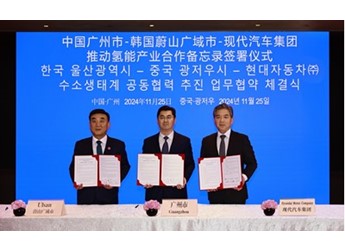 現(xiàn)代汽車集團(tuán)與中國廣州市、韓國蔚山市簽署推動氫能產(chǎn)業(yè)發(fā)展合作備忘錄 封面圖