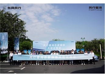 滿電一箱油狂飆1300km，星海V9上演續(xù)航黑科技 封面圖