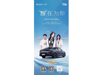 科技賦能，不可思逸，長(zhǎng)安逸達(dá)智能新代際的秘密都在這里了