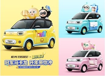 五菱宏光MINIEV 新聞封面圖