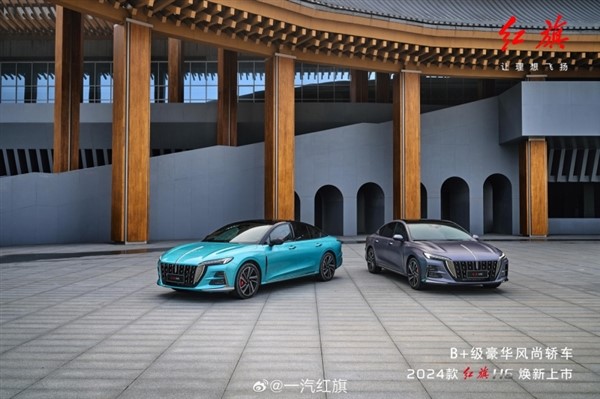 凱美瑞國產(chǎn)強敵！2024款紅旗H6上市：17.98萬元起