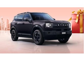 捷途自由者五月購(gòu)車季鉅惠！至高補(bǔ)貼2萬(wàn)元