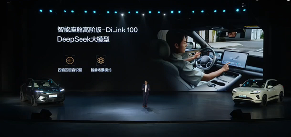 滿油滿電續(xù)航超1600km 比亞迪全新海獅06上市：13.98萬起