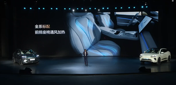 滿油滿電續(xù)航超1600km 比亞迪全新海獅06上市：13.98萬起