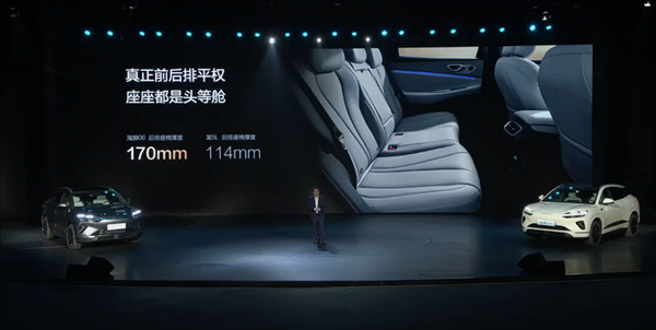 滿油滿電續(xù)航超1600km 比亞迪全新海獅06上市：13.98萬起