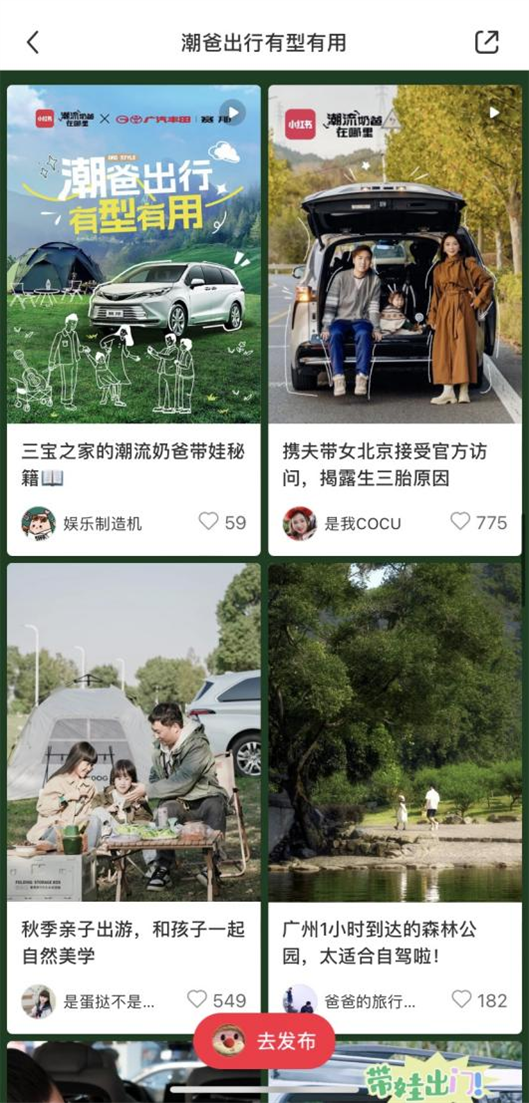 C:/Users/Administrator/Desktop/小紅書(shū)潮流奶爸配圖/小紅書(shū)潮流奶爸配圖/11.png11