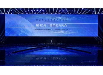 新能源SUV市場新黑馬？星途星紀(jì)元STERRA ET有備而來 封面圖