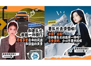 領(lǐng)克02 新聞封面圖