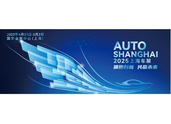 銷量冠軍問(wèn)界M9亮相上海車展成C位，真實(shí)車主親證安全與豪華