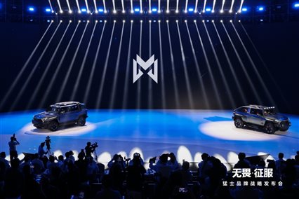 E:\2022年1月\秋季發(fā)布會(huì)\畫冊(cè) 片子\1031《東方風(fēng)起 科技躍遷》宣傳冊(cè)文圖打包\《東方風(fēng)起 科技躍遷》宣傳冊(cè)文圖打包\Part01.自主力量\1.1 猛士品牌：無畏·征服\2022年8月27日晚，東風(fēng)公司在漢舉行猛士品牌戰(zhàn)略發(fā)布會(huì)現(xiàn)場(chǎng).jpg