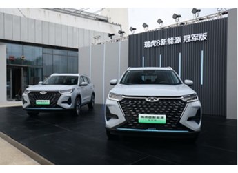 奇瑞瑞虎8PRODP-i 新聞封面圖