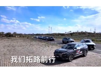 9月26日11:30，皓極滿配進(jìn)化上市發(fā)布會(huì)，我們不見(jiàn)不散！ 封面圖