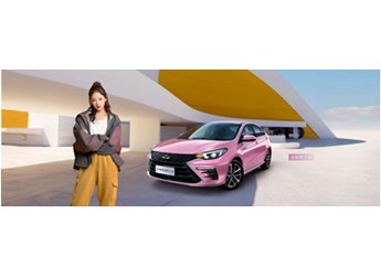 春節(jié)自駕回家，一輛艾瑞澤5 PLUS讓你在路上幸福感滿滿 封面圖