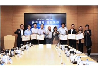 阿爾法S 新聞封面圖