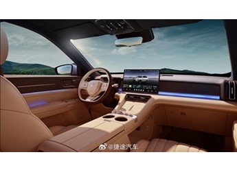 捷途山海L7 PLUS將8月26日上市 預(yù)售價(jià)13.99-18.99萬(wàn) 封面圖