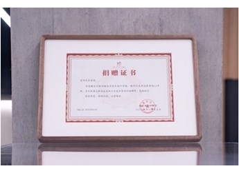 原創(chuàng)汽車設(shè)計(jì)首次錄入杭州國(guó)家版本館 中國(guó)電車設(shè)計(jì)彰顯中華文化自信 封面圖