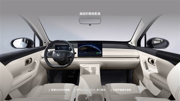 零跑C16上市在即！董事長朱江明：頂配車型“1開頭”