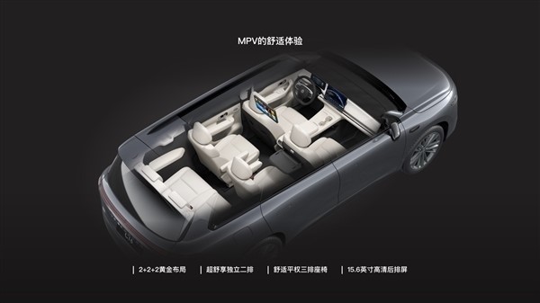 零跑C16上市在即！董事長朱江明：頂配車型“1開頭”