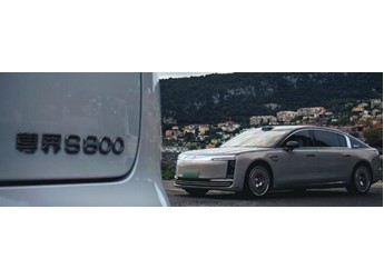 尊界S800新春OTA升級(jí)，以“馬到成功”燈語(yǔ)打造有溫度的豪華出行體驗(yàn) 封面圖