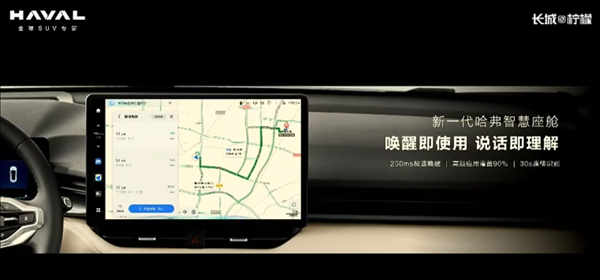 國(guó)產(chǎn)SUV銷量王者！全新一代哈弗H6上市：10.39萬(wàn)起