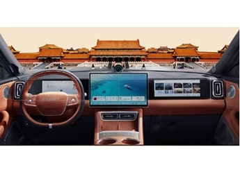 星途ET5將11月28日上市 預(yù)售價(jià)15.99-17.49萬 封面圖