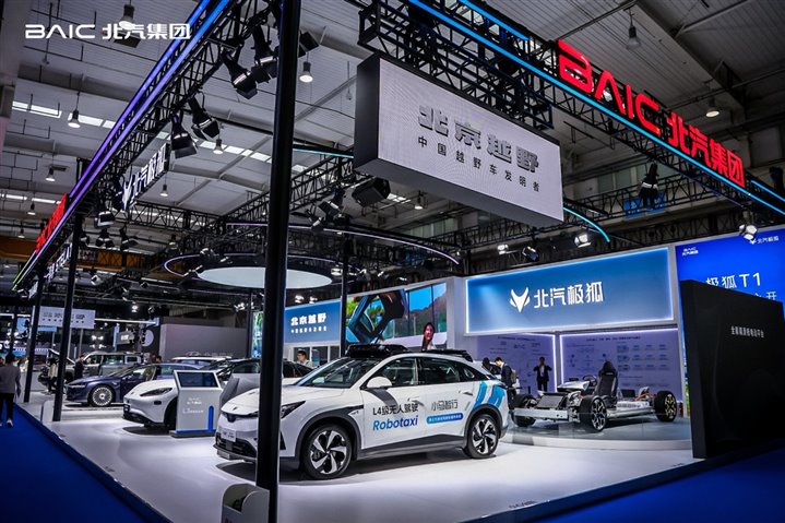 元境智能 躍入新境｜北汽集團(tuán)閃耀智能網(wǎng)聯(lián)汽車大會1