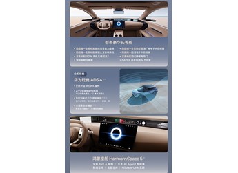 2026款阿維塔07上市 售價(jià)為21.99-27.99萬 封面圖