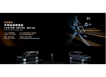318川藏線利器！零跑D19行業(yè)首發(fā)車內(nèi)制氧機 上車即供氧 封面圖