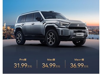 猛士M817新增頂配車型上市 售價(jià)36.99萬(wàn)元 封面圖