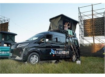 福田圖雅諾大V 新聞封面圖