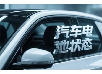 新能源SUV續(xù)航怎么看？日常開到底夠不夠用，一次講清楚不踩坑 封面圖