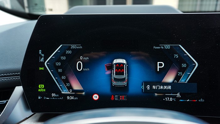 全新寶馬X1 xDrive25Li M運動套裝 試駕體驗_15