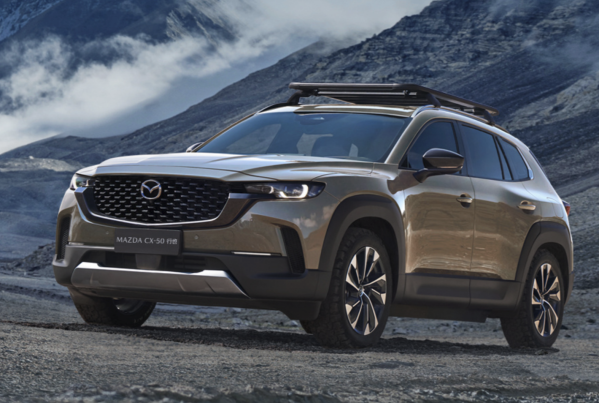 長安馬自達(dá)CX-50行也正式上市 售15.98萬-20.68萬元
