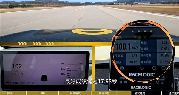 一條蟲！懂車帝實測零跑C16：虧電百公里加速最快17.93秒