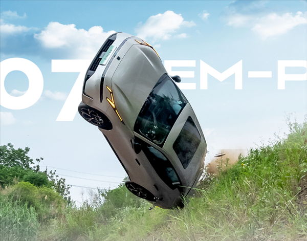 托底騰飛、5米墜落！領(lǐng)克07 EM-P完成行業(yè)首次極限挑戰(zhàn)