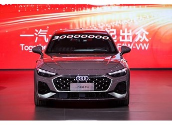 一汽奧迪A5L領(lǐng)航版上市 先享禮遇價28.98萬 封面圖