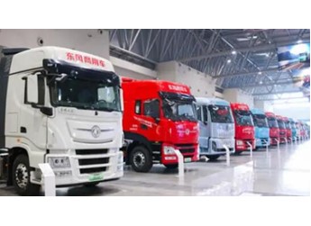 平臺筑基，技術(shù)躍遷！東風(fēng)商用車如何在行業(yè)大變局下構(gòu)建護(hù)城河？ 封面圖