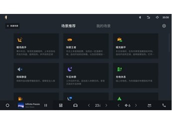 領(lǐng)克07EM-P迎來(lái)大版本OTA，冬季體驗(yàn)全面升級(jí)，全國(guó)NOA提前加推