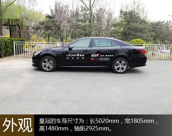 靜謐又從容 萬(wàn)車(chē)網(wǎng)試駕一汽豐田皇冠