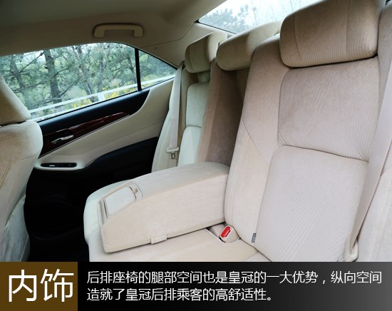 靜謐又從容 萬(wàn)車(chē)網(wǎng)試駕一汽豐田皇冠