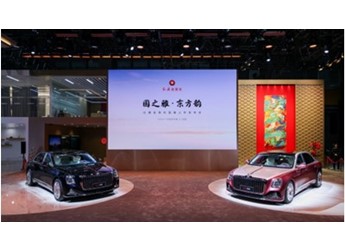 彰顯汽車工業(yè)的中國力量，紅旗金葵花構(gòu)建三大核心價值 封面圖