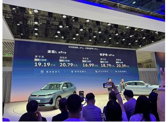 限時一口價16.99萬元起，帕薩特 ePro、途觀L ePro正式上市