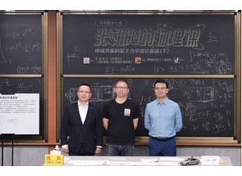 喧囂中享受寧靜安逸一場“物理課”揭秘全新天籟的舒適靜謐黑科技