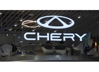 奇瑞東盟最大工廠落地越南！總投資8億美元、產(chǎn)能可達(dá)20萬輛 封面圖