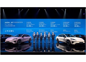 上車即回家，AION RT的“舒松感”是怎樣煉成的？