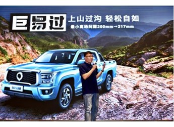 長城金剛炮定制版廣西百色上市 8.98萬元起 封面圖