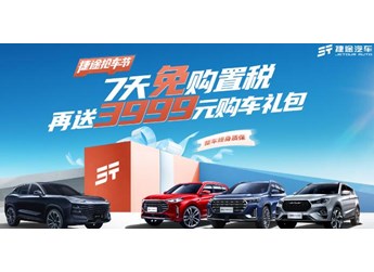 ST-Line車型最暢銷 探店全新?？怂?>
                                                </img>
                                            </a>
                                        </div>
                                        <div   id=